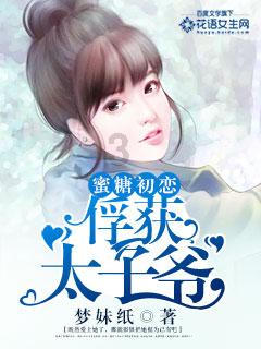 钻石开采者